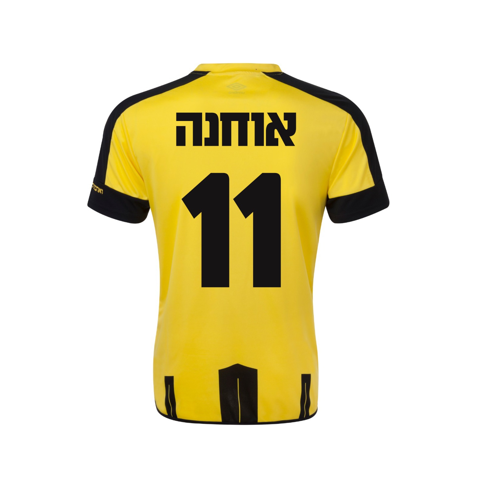 חולצת שחקן אוחנה עם המספר 11 על הגב