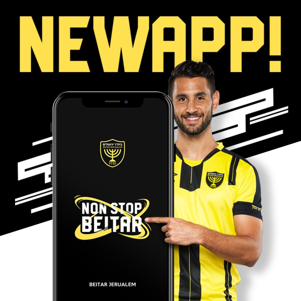 אפליקציה רשמית לביתר ירושלים