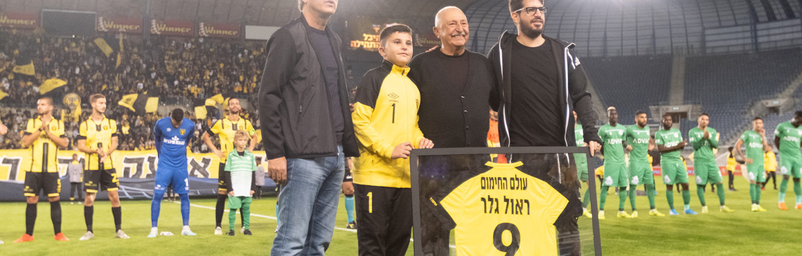 טקס לכבוד ד"ר ראול גלר