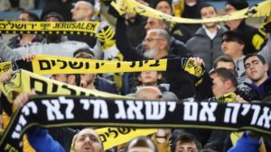 אוהדים ביציע בטדי עם צעיפים