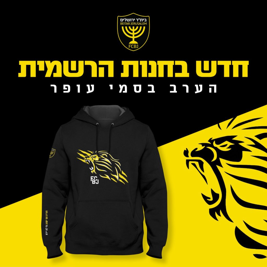 חדש בחנות הרשמית