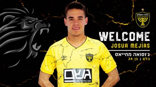 מונצואלה לישראל: ג