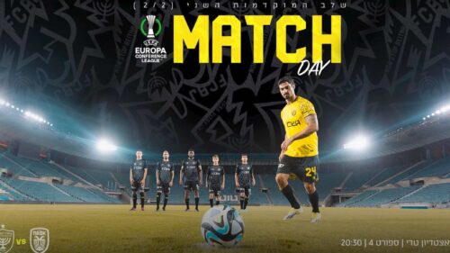 בית"ר ירושלים – פאוק סלוניקי | MATCH DAY