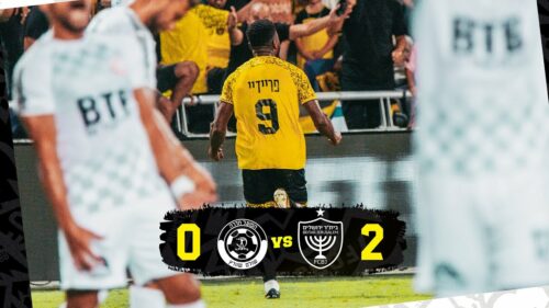 מחזור 3 | תקציר: בית״ר ירושלים נגד הפועל חדרה 0:2