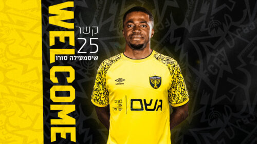 איסמעילה סורו חתם בבית"ר ירושלים