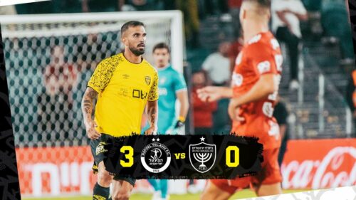 מחזור 5 | תקציר: בית״ר ירושלים נגד הפועל תל אביב 3:0