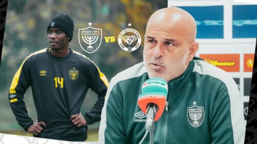 מסיבת העיתונאים לקראת המשחק מול מכבי נתניה | מחזור 10