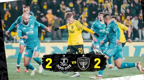 מחזור 19 | תקציר: בית״ר ירושלים נגד הפועל פתח תקווה 2:2