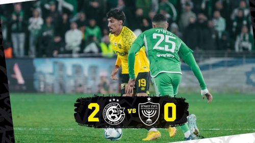 מחזור 21 | תקציר: בית״ר ירושלים נגד מכבי חיפה 2:0