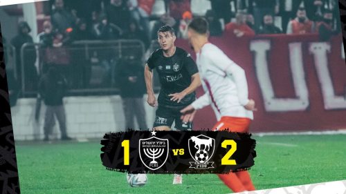 מחזור 22 | תקציר: בני סכנין נגד בית״ר ירושלים 1:2