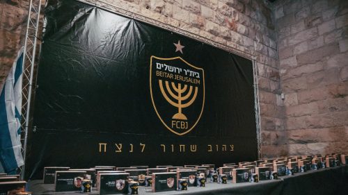 שנתיים של כאב: המועדון יקדיש את המשחק מול הפועל פ"ת למשפחות השכולות