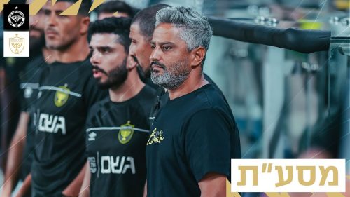 מסיבת העיתונאים בסיום המשחק מול מכבי נתניה | גביע הטוטו, מחזור 5