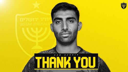 מהלאומית ועד שנכנס ללבבות של כולם: תודה דן עזריה!