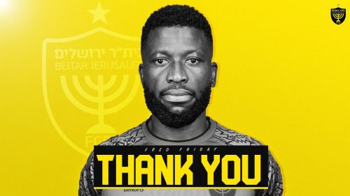כל שער בצבע: תודה פרד פריידיי!