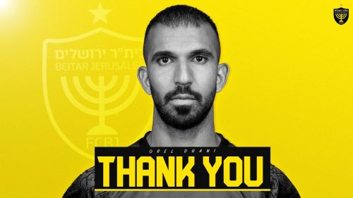 ארבע שנים של מקצוענות ללא פשרות: תודה רבה אוראל דגני!