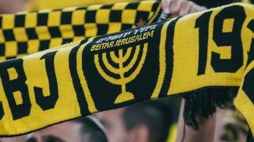 הנה זה מגיע: החלה מכירת הכרטיסים לגמר גביע הטוטו