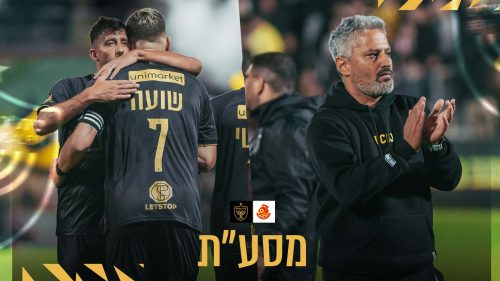 מסיבת העיתונאים בסיום המשחק מול מ.ס. אשדוד | ליגת העל, מחזור 14