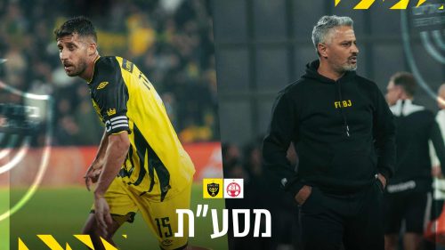 מסיבת העיתונאים בסיום המשחק מול הפועל באר שבע | ליגת העל, מחזור 13