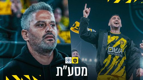 מסיבת העיתונאים בסיום המשחק מול מכבי פ"ת | ליגת העל, מחזור 12