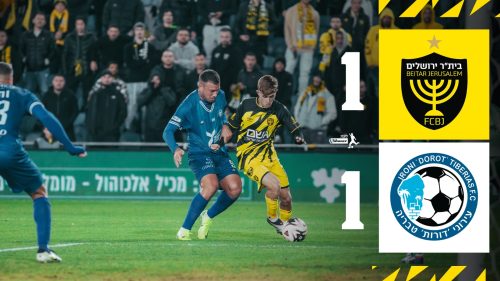 מחזור 15 | תקציר: בית״ר ירושלים נגד עירוני טבריה 1:1