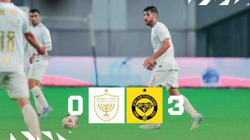 מחזור 16 | תקציר: מכבי נתניה נגד בית״ר ירושלים 0:3