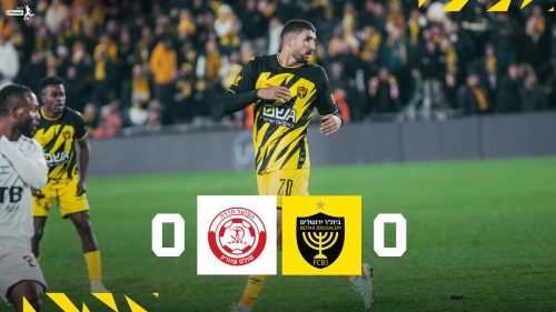 מחזור 22 | תקציר: בית״ר ירושלים נגד הפועל חדרה 0:0