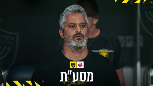מסיבת העיתונאים בסיום המשחק מול הפועל חיפה | מחזור 34