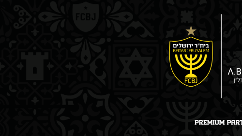 א.ב מוראנו מצטרפת למשפחת בית״ר ירושלים