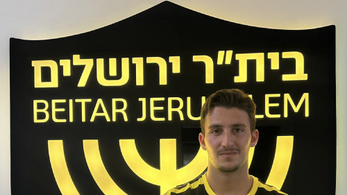 עומד בשער: יהונתן עוזר חתם בבית"ר ירושלים