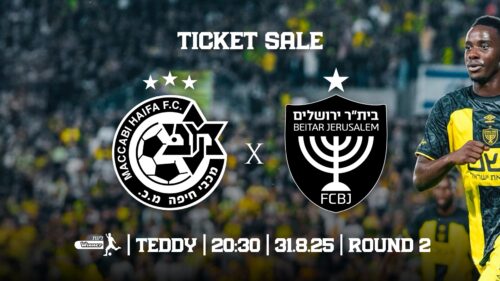 נפתחה מכירת הכרטיסים למשחק הליגה נגד מכבי חיפה בטדי ואנחנו רוצים אתכם איתנו!