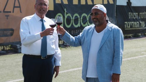 בית"ר הרימה כוסית לשנה החדשה: "הכי חשוב – הצלחת חיילינו והשבת החטופים"