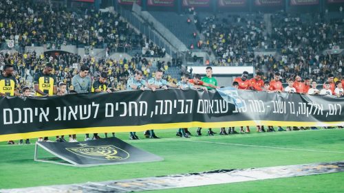 רום, אלקנה, שגב ובר – מחכים לשאוג איתכם בטדי