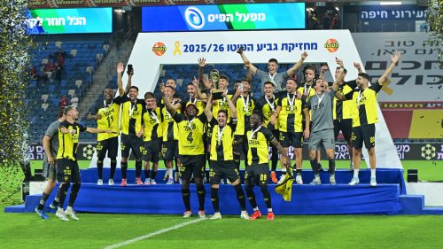 בפעם הרביעית בתולדותיה: בית״ר גברה על הפועל ת״א וזכתה בגביע הטוטו