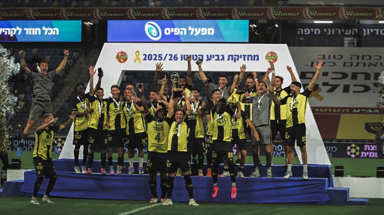 בית"ר ירושלים – הפועל תל אביב 1:2 (גמר גביע הטוטו, אצטדיון סמי עופר)