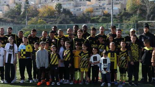 אף ילד לא נשאר לבד: בית"ר ירושלים מצטרפת למאבק בחרמות