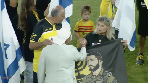 בית"ר ירושלים | טקס מצמרר לזכר אוהדי הקבוצה שנהרגו במלחמת "חרבות ברזל" במלאות שנתיים ל-7.10