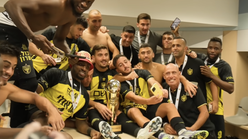 מבט מבפנים | גמר גביע הטוטו 25/26 | בית"ר ירושלים – הפועל ת"א 1:2