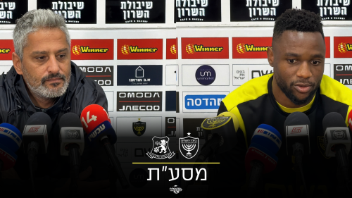 יצחקי: "הבאנו את עצמנו למקום הזה שמצפים מאיתנו"