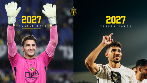 ממשיכים איתנו: ירדן כהן ויונתן עוזר האריכו חוזה עד 2027