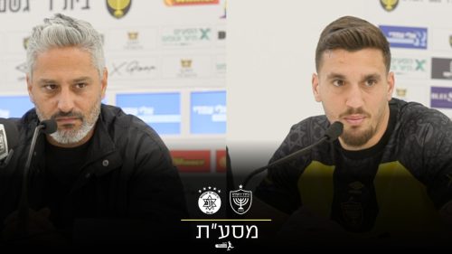 מסיבת העיתונאים בסיום המשחק מול מכבי תל אביב
