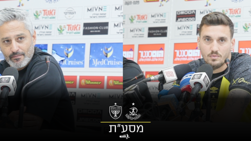 מסיבת העיתונאים בסיום המשחק מול הפועל פתח תקווה