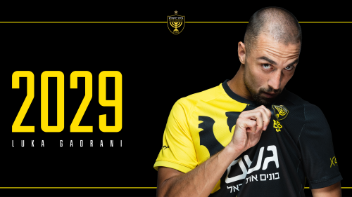 לוקה גדראני האריך חוזה עד עונת 2028/29