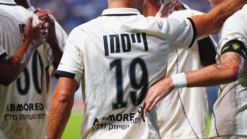חוזרים למסלול: 0:1 לבית”ר על הפועל פתח תקווה